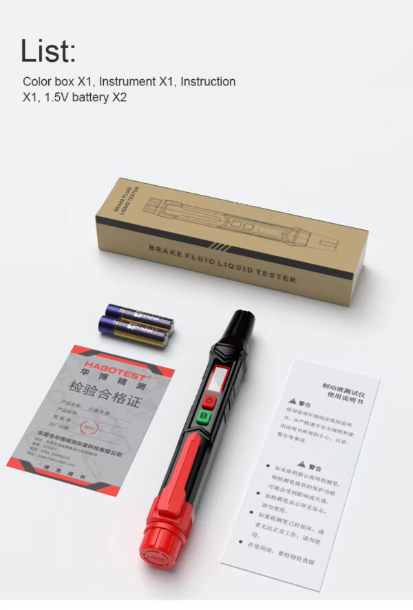 HABOTEST HT662 - Image 15