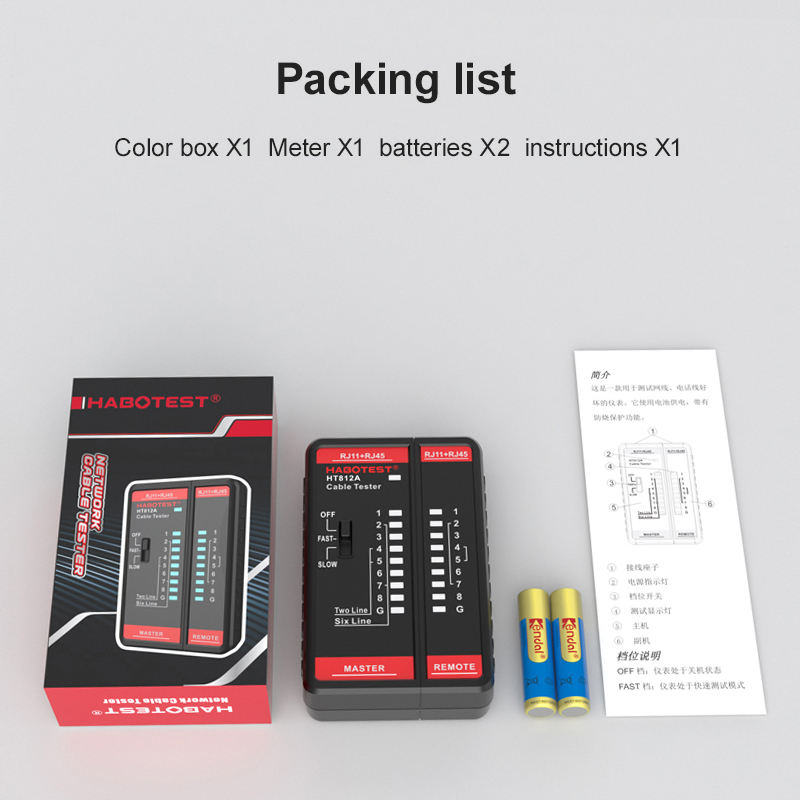 HABOTEST HT812A - Image 6